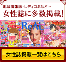 �������ɑ����f�ځI