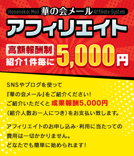 �s�؂̉�[���A�t�B���G�C�g�t���z��V���F�Љ�1������4,000�~